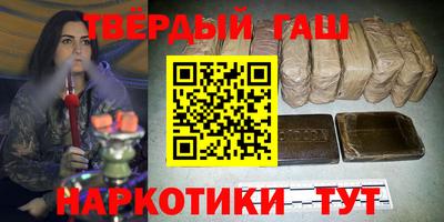 кристаллы Беслан