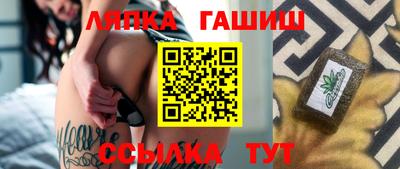 кристаллы Беслан