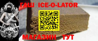 кристаллы Беслан