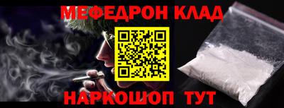 кристаллы Беслан