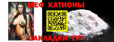 кристаллы Беслан