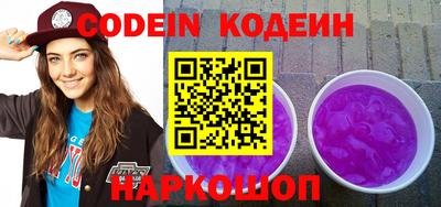 кокаин колумбия Бийск