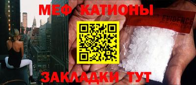 кристаллы Беслан