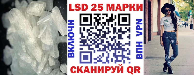 Лсд 25 экстази ecstasy  цена   Рассказово 