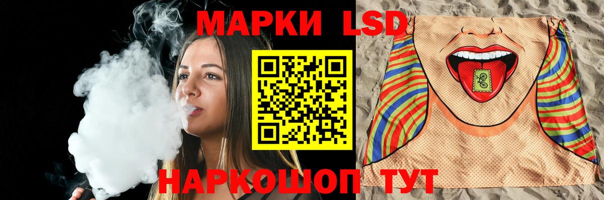 LSD-25 экстази кислота  kraken вход  Рассказово  Вход с VPN  Лсд 25 экстази кислота  ЛСД экстази 