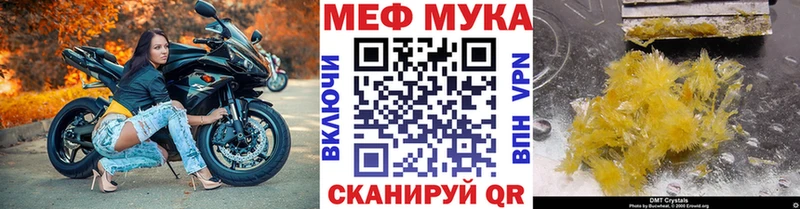 Мефедрон  Рассказово