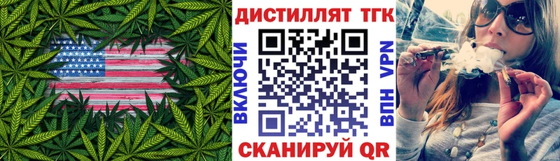 ТГК вейп  Рассказово 