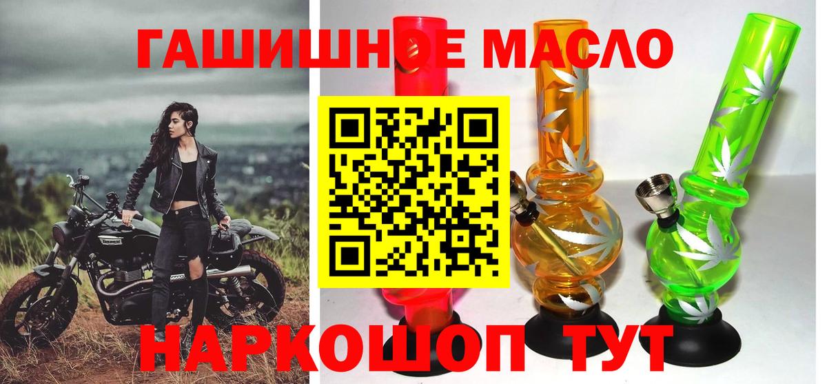 Дистиллят ТГК Wax Рассказово