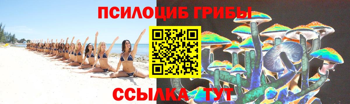 Каннабис  КОКАИН  Альфа ПВП СОЛЬ кристаллы  Рассказово  МЕТАДОН  Мефедрон кристаллы  Вход с VPN  Гашиш 