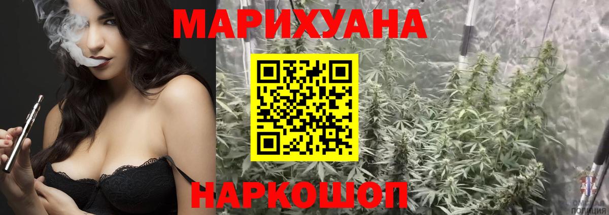 Конопля индика  Конопля Bruce Banner  Рассказово  Вход с VPN 
