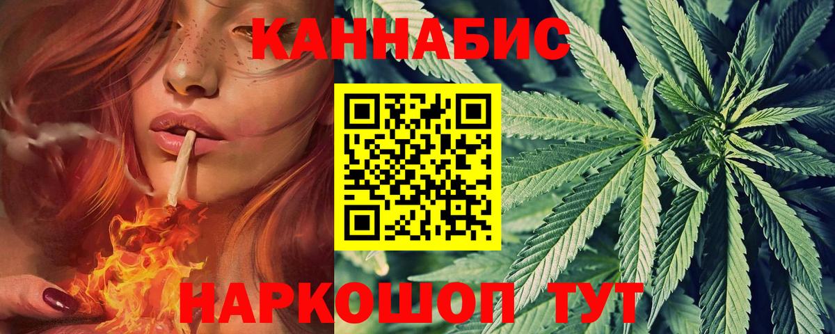 Каннабис Ganja Рассказово
